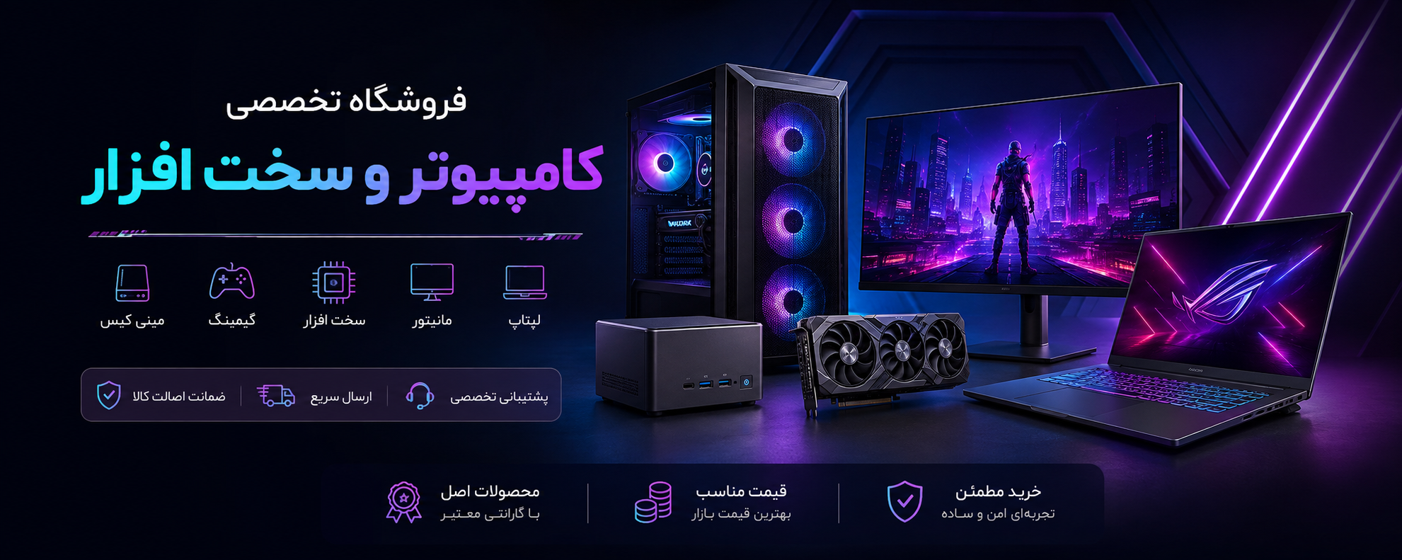 09354291070                کام تک             www.comtak.ir
